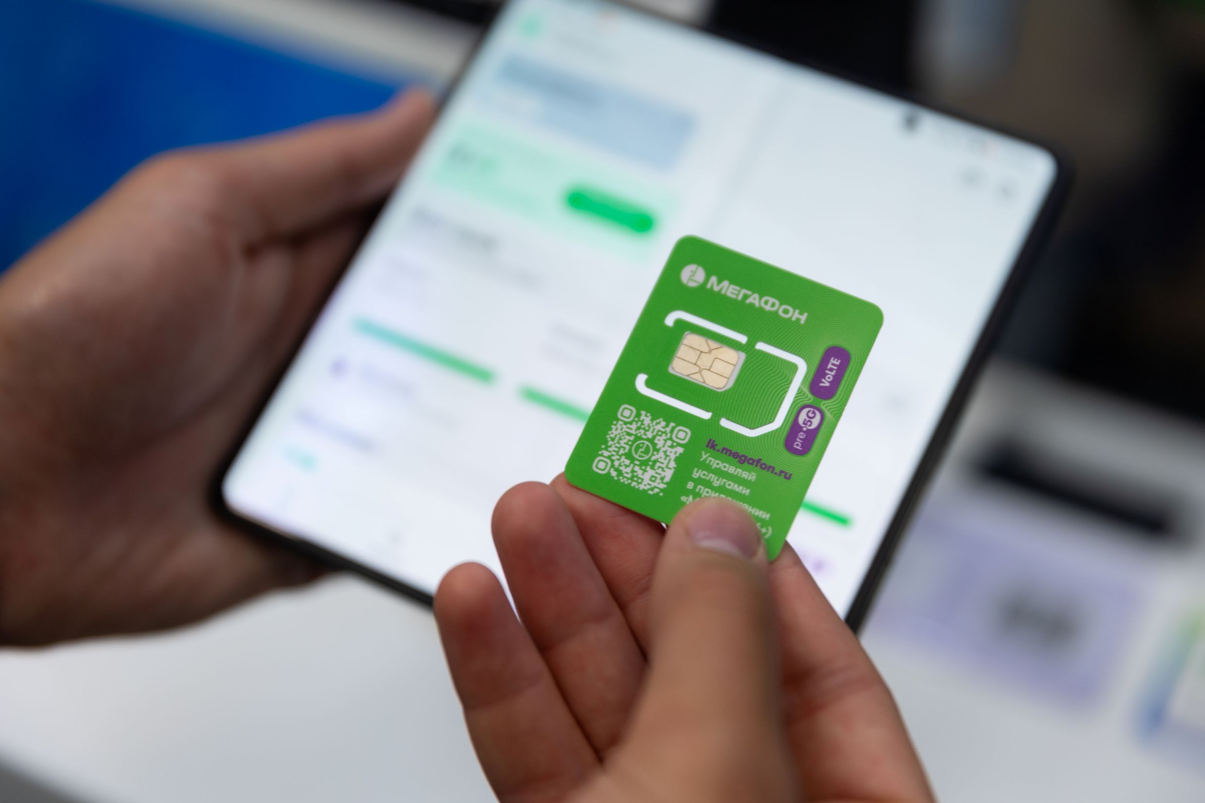 МегаФон увеличил долю протестированных SIM-карт с российской ОС