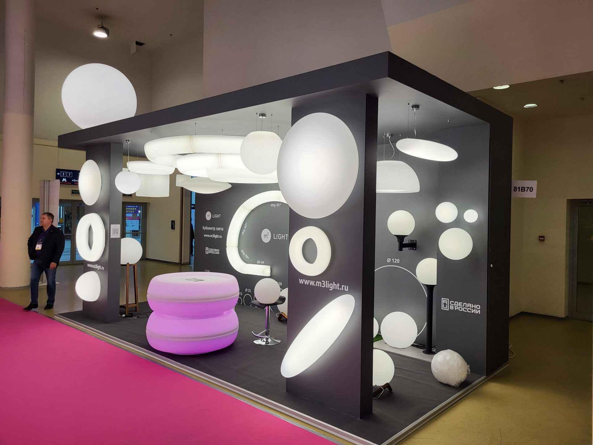 Свет на экспорт