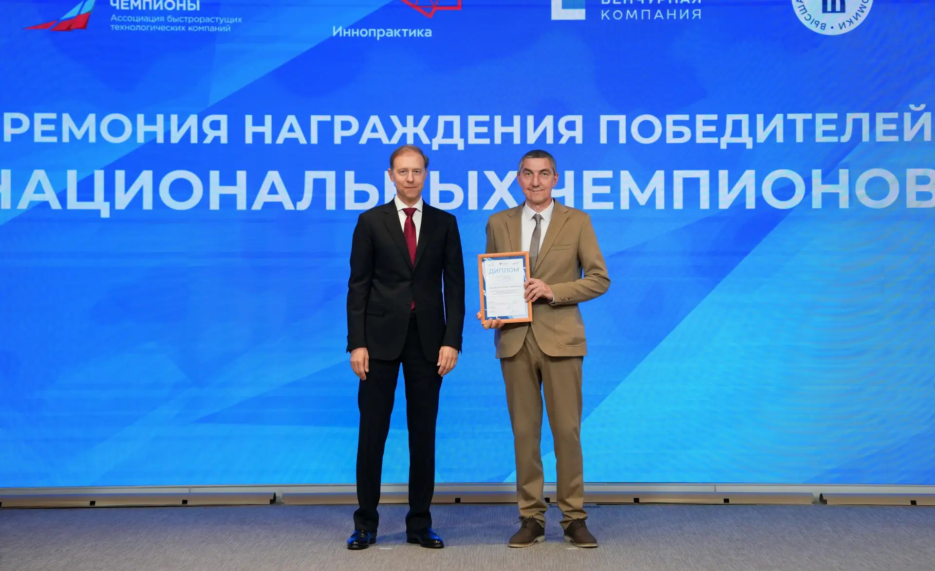 Рязанский участник нацпроекта «Производительность труда» вошёл в число быстрорастущих технологических компаний РФ