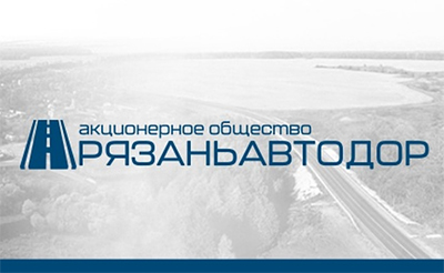 Подведение итогов