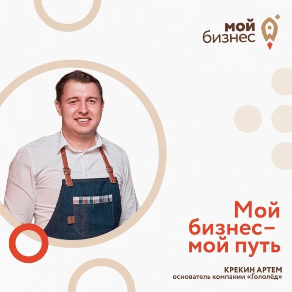 Холодный расчёт