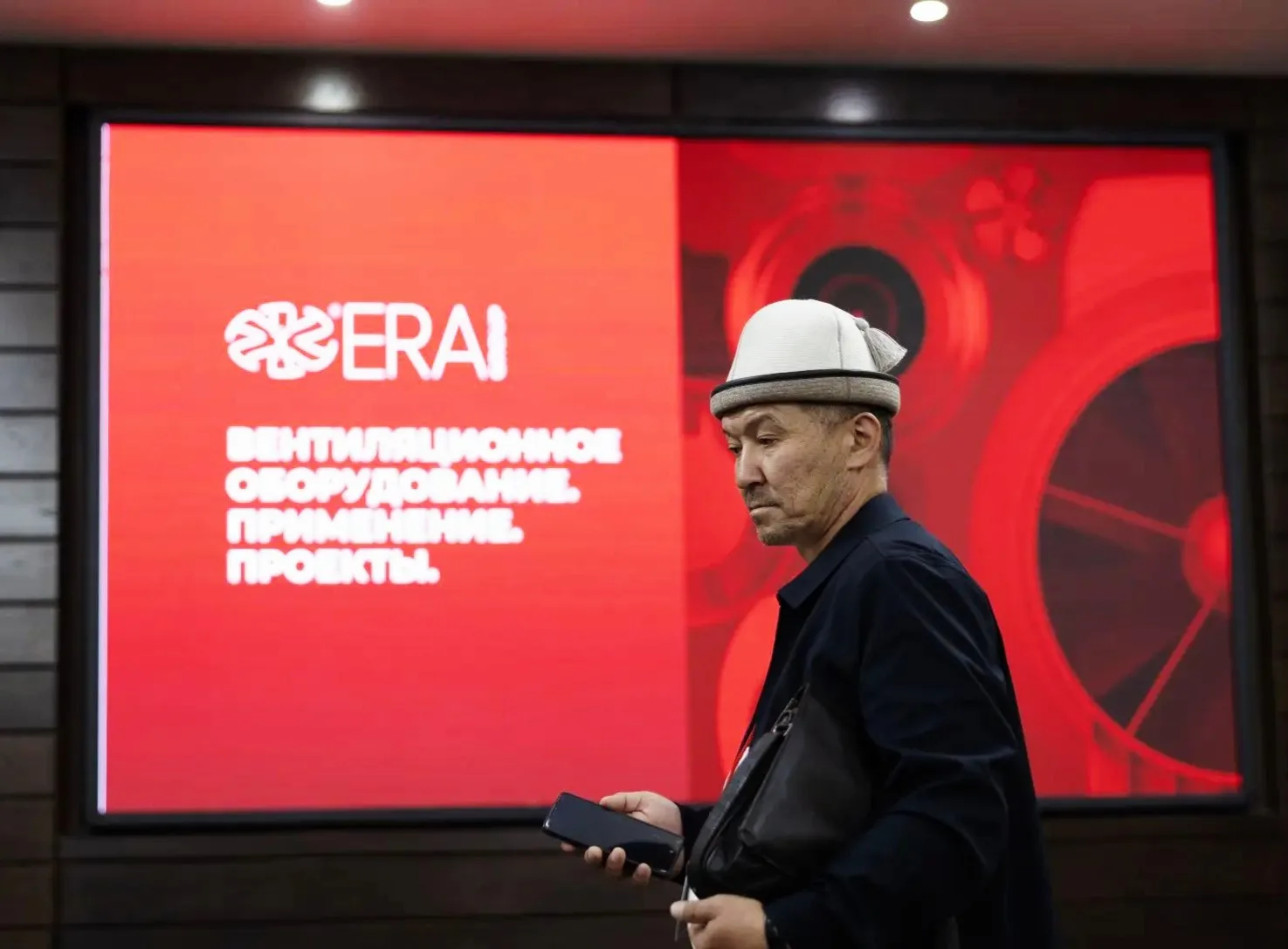 Рязанская компания «ЭРА» представила вентиляционное оборудование в Кыргызстане