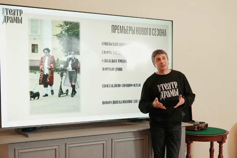 Рязанский театр драмы рассказал о премьерах нового сезона