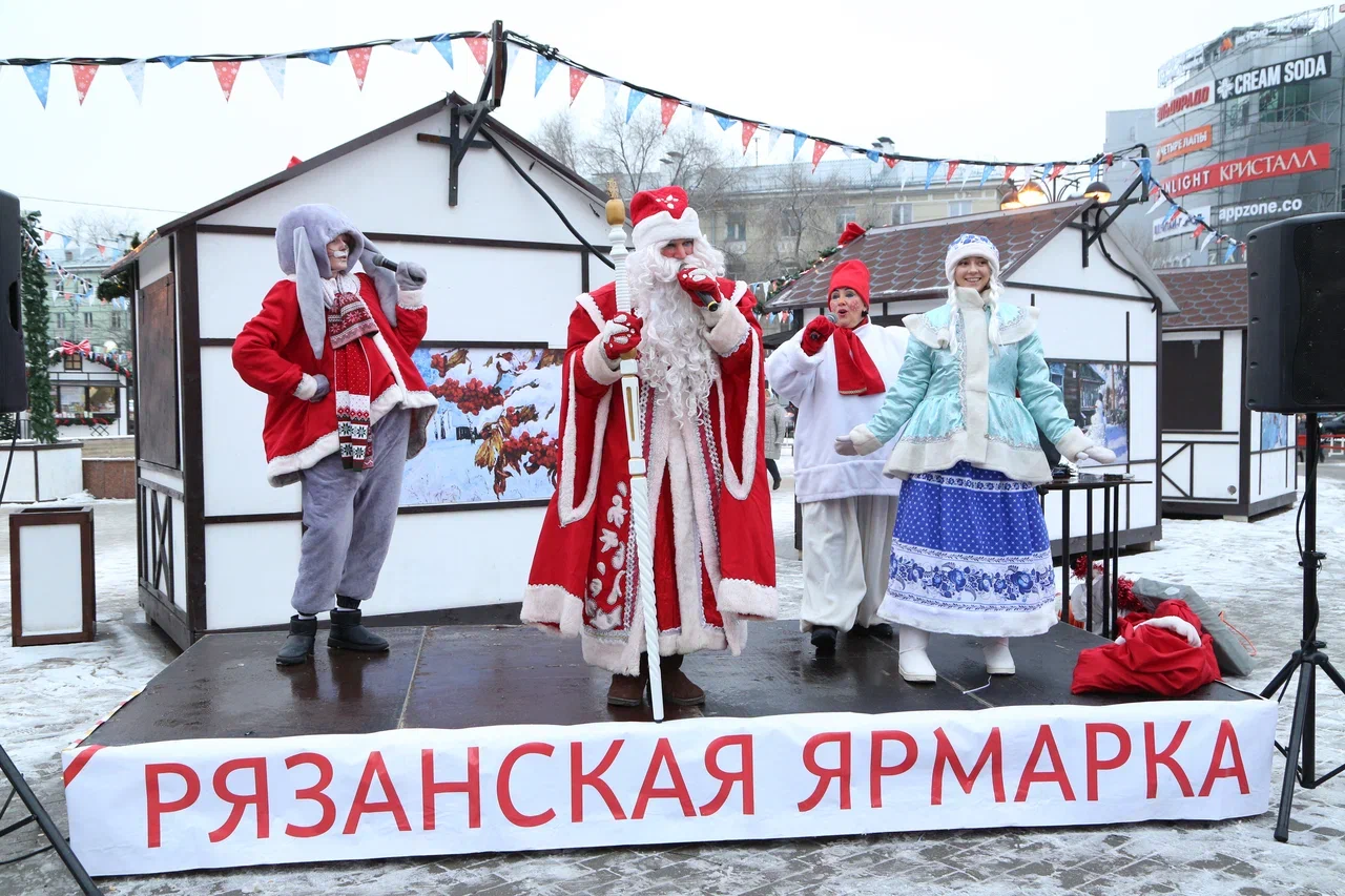 В Рязани состоятся новогодние ярмарки