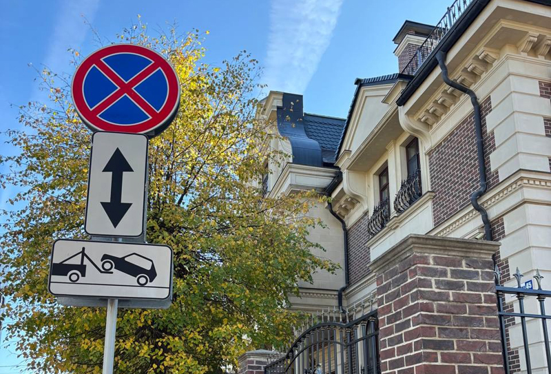 В Рязани на четырёх улицах запретят остановку и стоянку автотранспорта