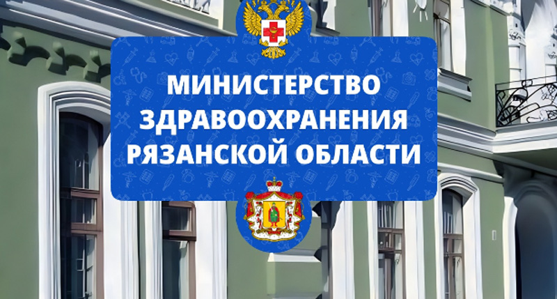 В рязанском регионе зафиксировано только два случая болезни вейперов