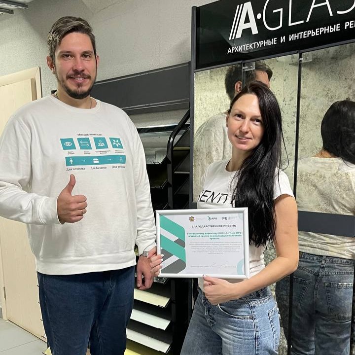 Компания «А-Гласс ПРО» будет производить больше стекла благодаря бережливым технологиям