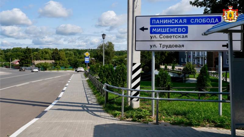 Основная дорога