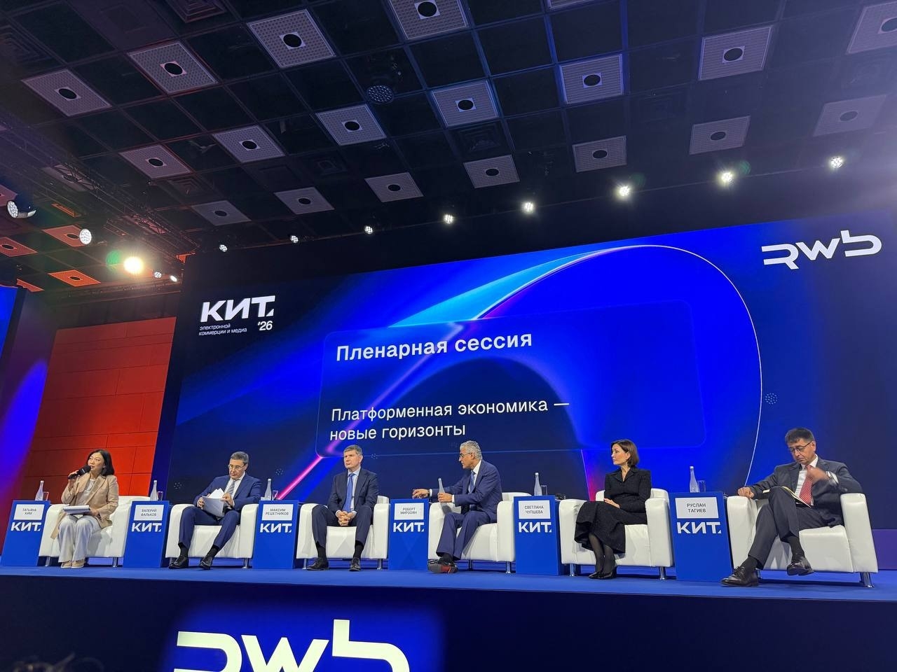 Оборот рязанских предприятий на площадке Wildberries вырос вдвое