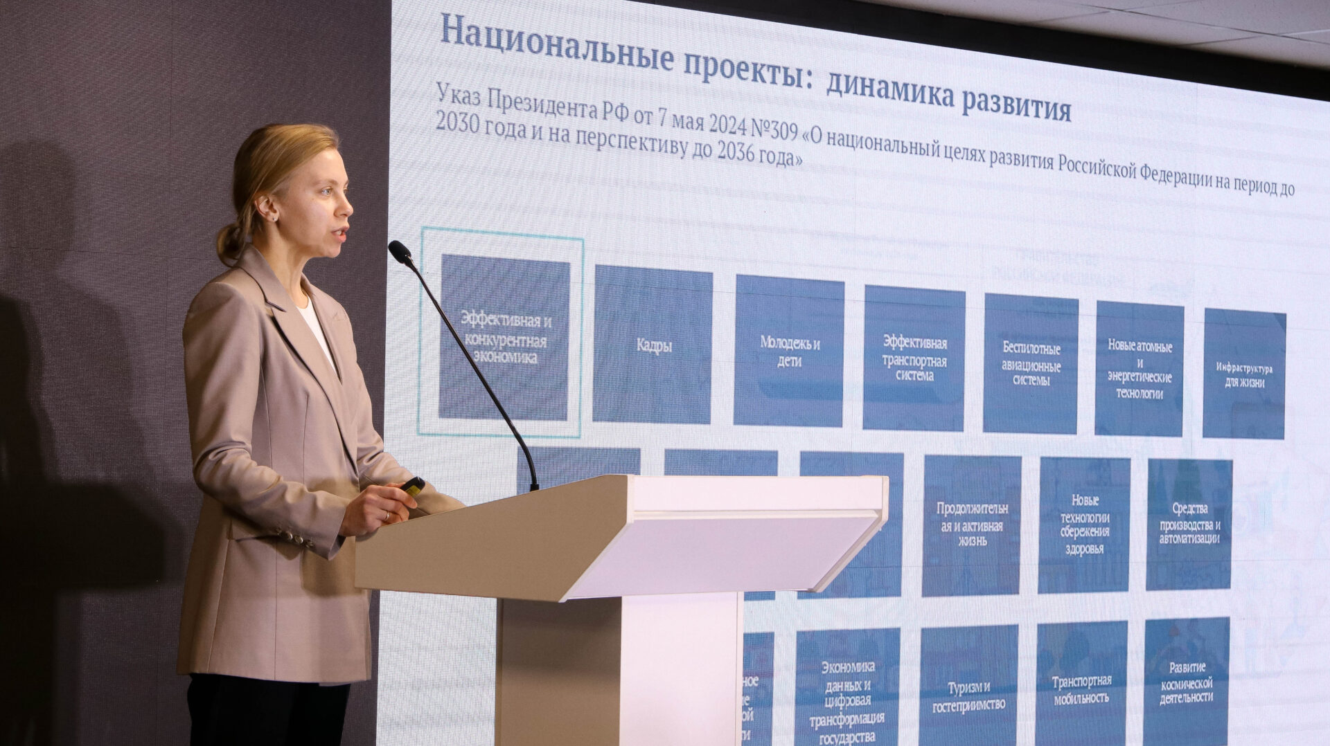 Производительность труда и бережливые технологии -  основа развития сельского хозяйства